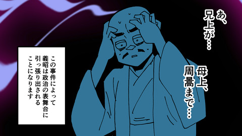 020足利義昭_010