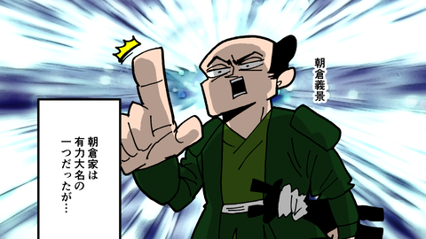 051細川藤孝_032