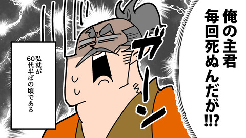 250日根野弘就_050