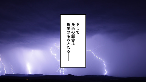 000★小田氏治_052