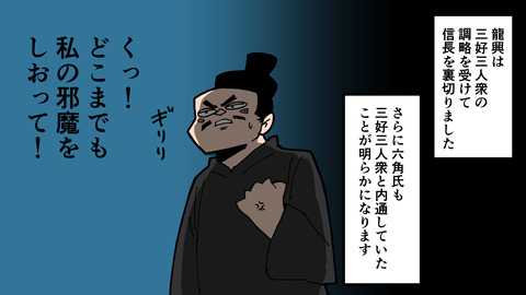 020足利義昭_020