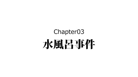 044前田慶次_017
