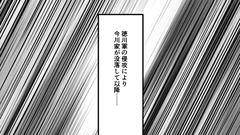 250日根野弘就_034