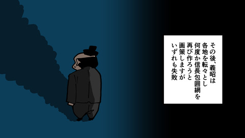 020足利義昭_065