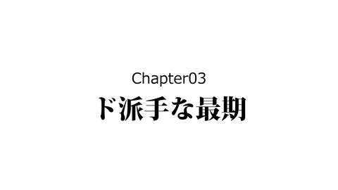 089佐久間盛政_042