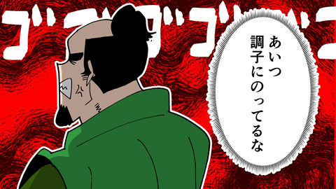 248別所長治_035