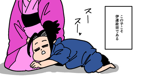 253義姫_022