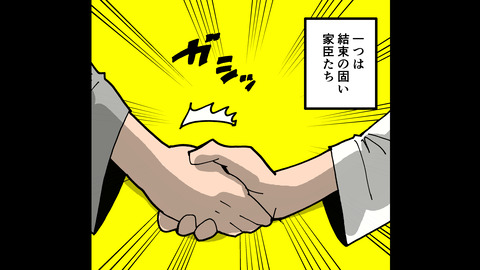001織田信長生涯_017