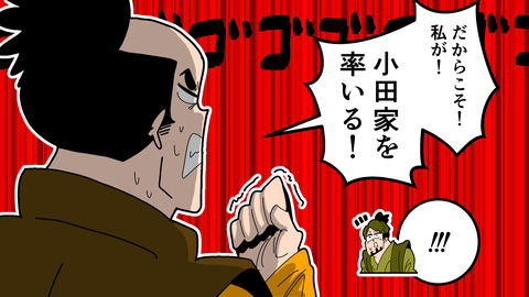 000★小田氏治_043