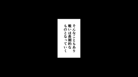 051細川藤孝_079