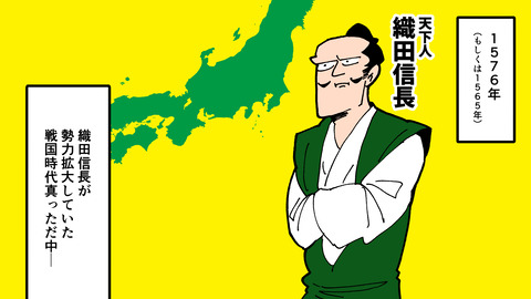 154服部半蔵のその後_005