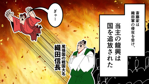 250日根野弘就_022