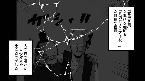 001織田信長生涯_030