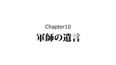 000★小田氏治_157