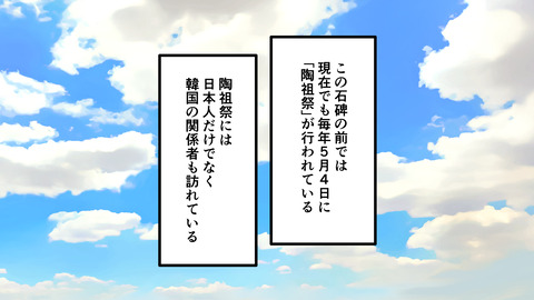 219有田焼_055