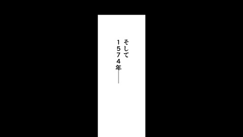251織田信次_073