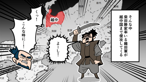 046上杉景勝_021