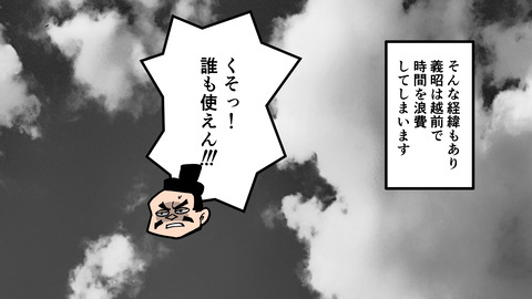 020足利義昭_023