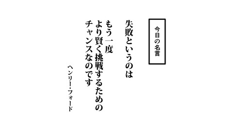 251織田信次_078