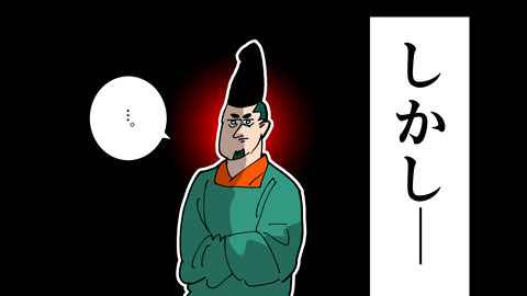 203三好長慶_012