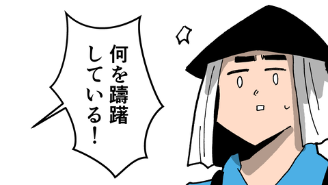 088雑兵_040