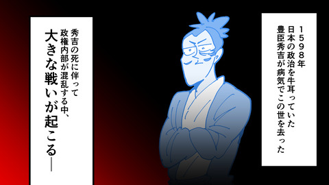 201柳生宗矩_026
