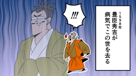 250日根野弘就_059