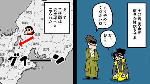 085三法師_025