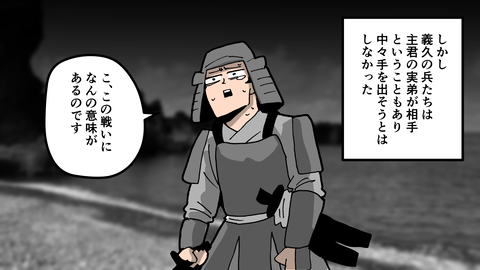 068島津歳久_068
