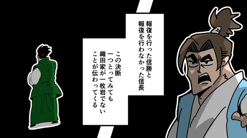 251織田信次_061