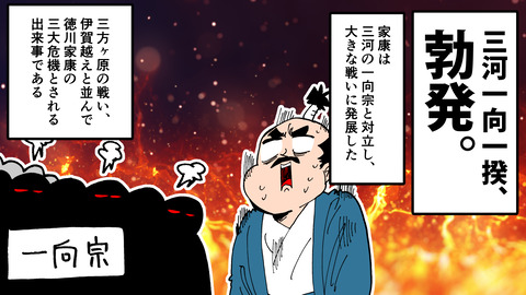 151石川数正_029