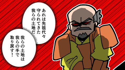 028小田氏治_063