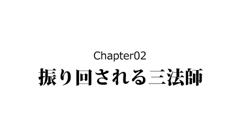 085三法師_022