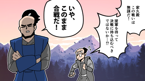 067島津家久_056