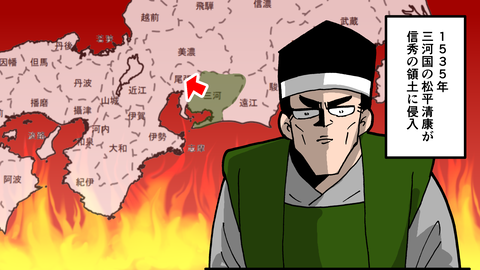 079織田信秀_036