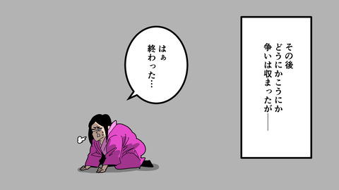 253義姫_033