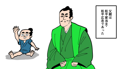145家康の幼少期_007
