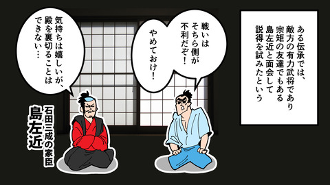 201柳生宗矩_030
