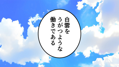 228大島雲八_035