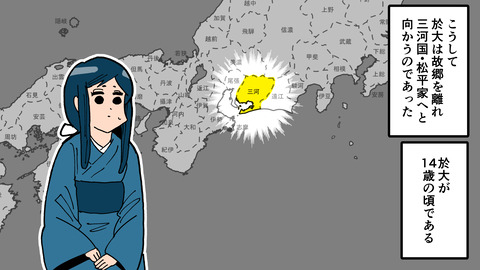 144於大の方_011