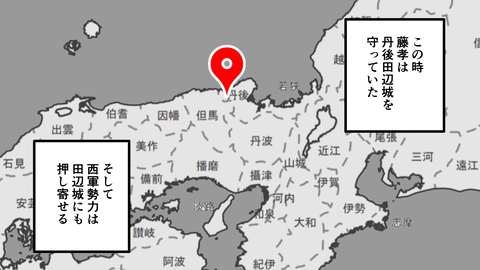 051細川藤孝_074