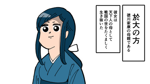 144於大の方_001