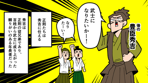 101福島正則_007