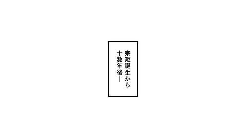 201柳生宗矩_010