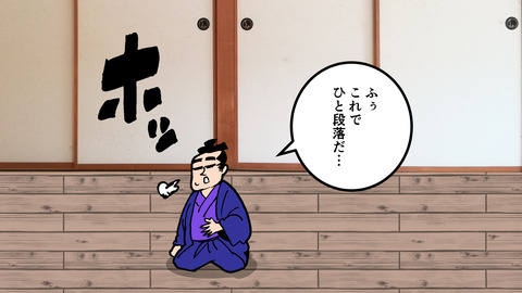 248別所長治_027