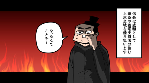 020足利義昭_057