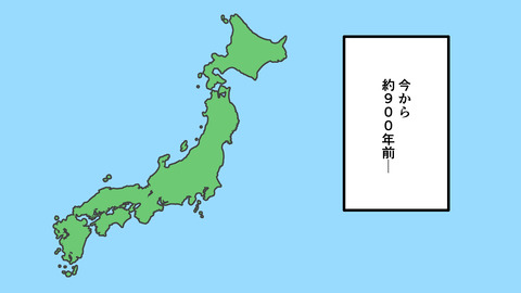 227沖縄の戦国まとめ_014