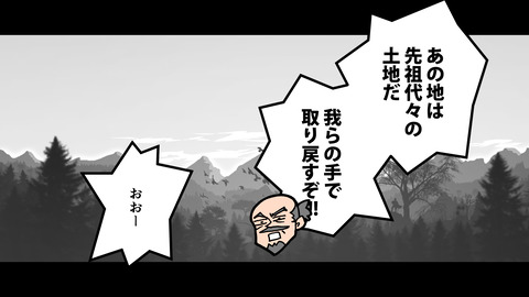 028小田氏治_061