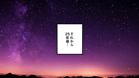 071天草四郎_014