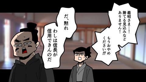 020足利義昭_060